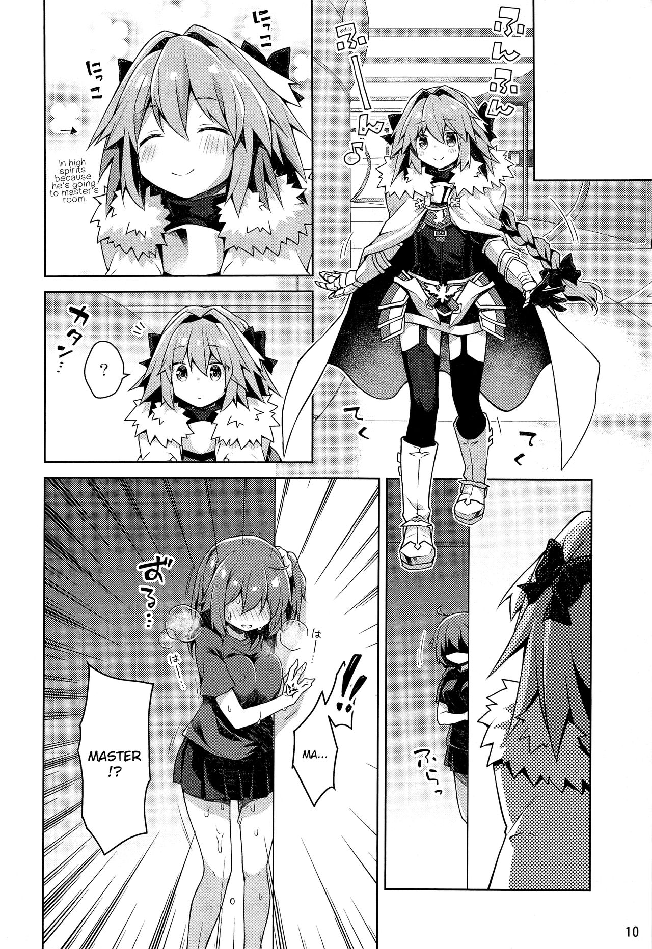Boku to Master no Onedari Sex page 12 full