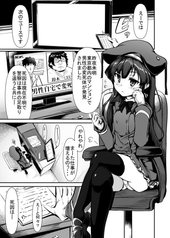 [Hisagoya (Momio)] Original Loli Babaa Ero Manga cover