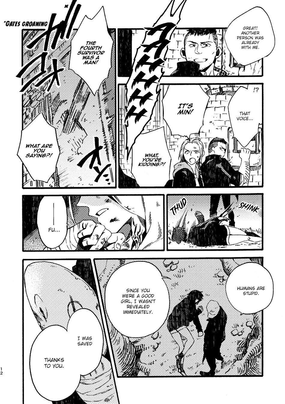 JoFra Mu Haihon page 12 full
