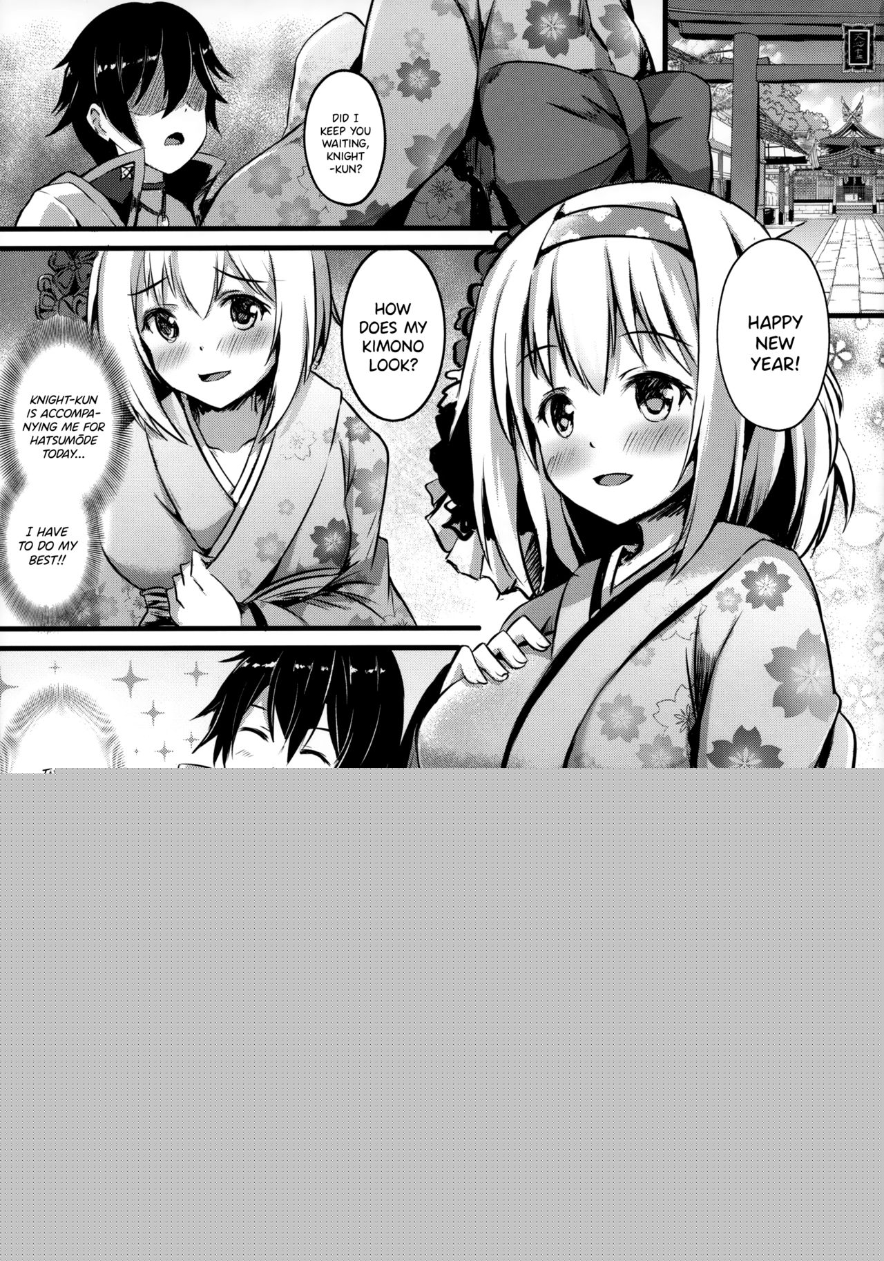 Yui ni Yasashiku Shite ne page 6 full