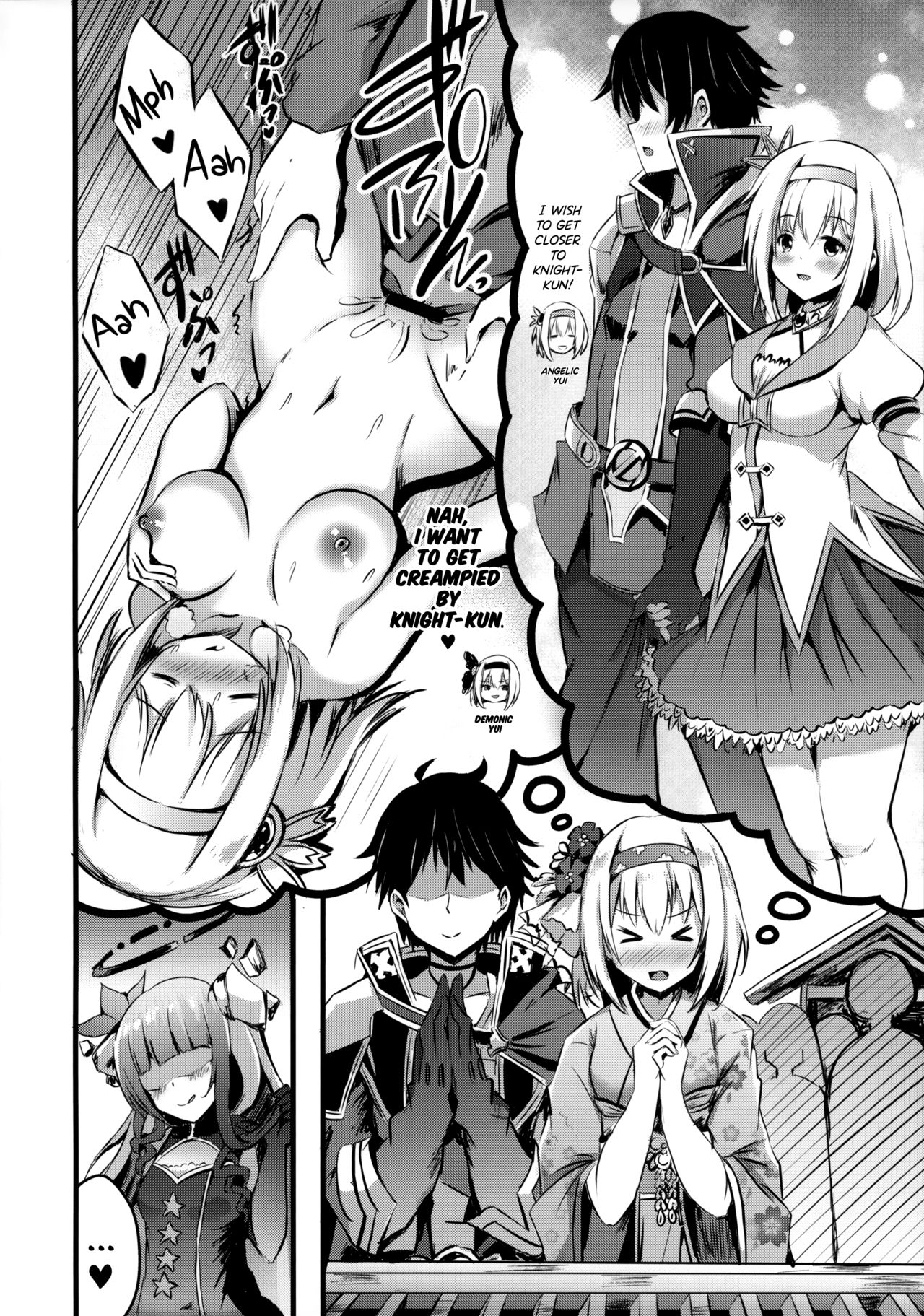 Yui ni Yasashiku Shite ne page 7 full