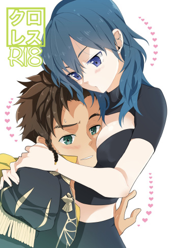 (Kokuin no Hokori 9) [Kabutomushi (Ijiro Suika)] Kuro resu (Fire Emblem: Three Houses) [Sample] cover