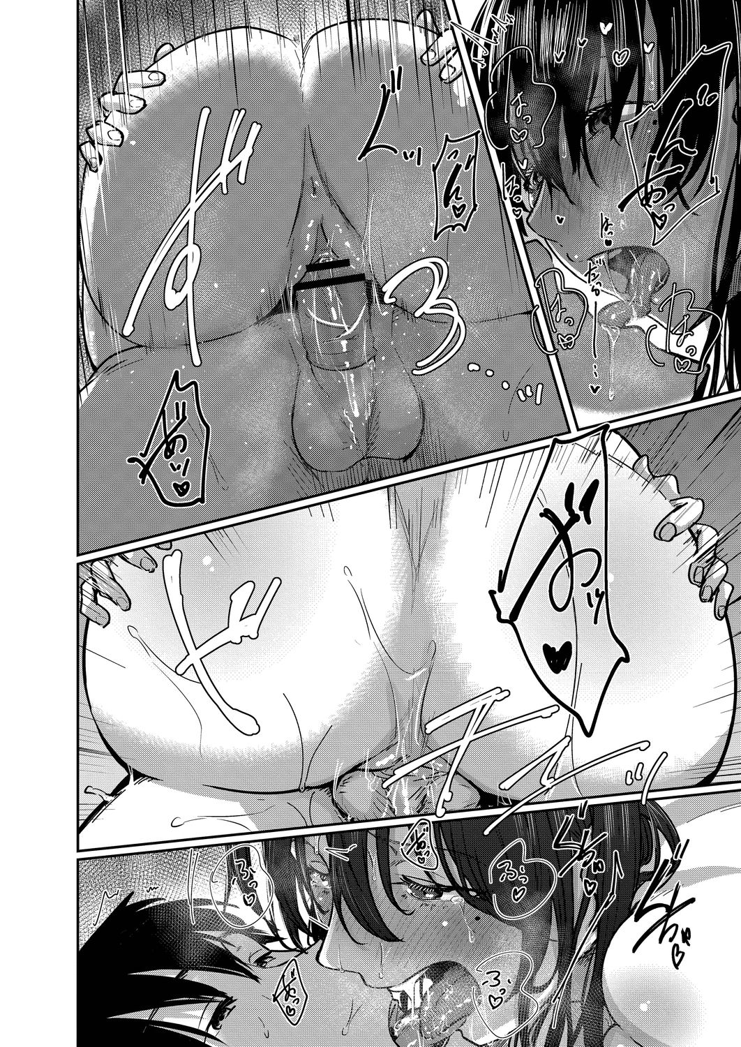 Soba ni Itai 405-goushitsu | I Want to Stay by Your Side Room 405 page 12 full