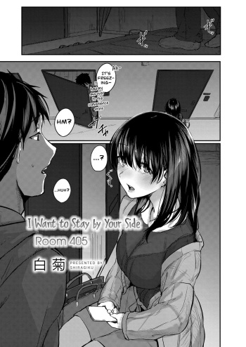 [Shiragiku] Soba ni Itai 405-goushitsu | I Want to Stay by Your Side Room 405 (COMIC Reboot Vol. 19) [English] [Nisor] [Digital] cover