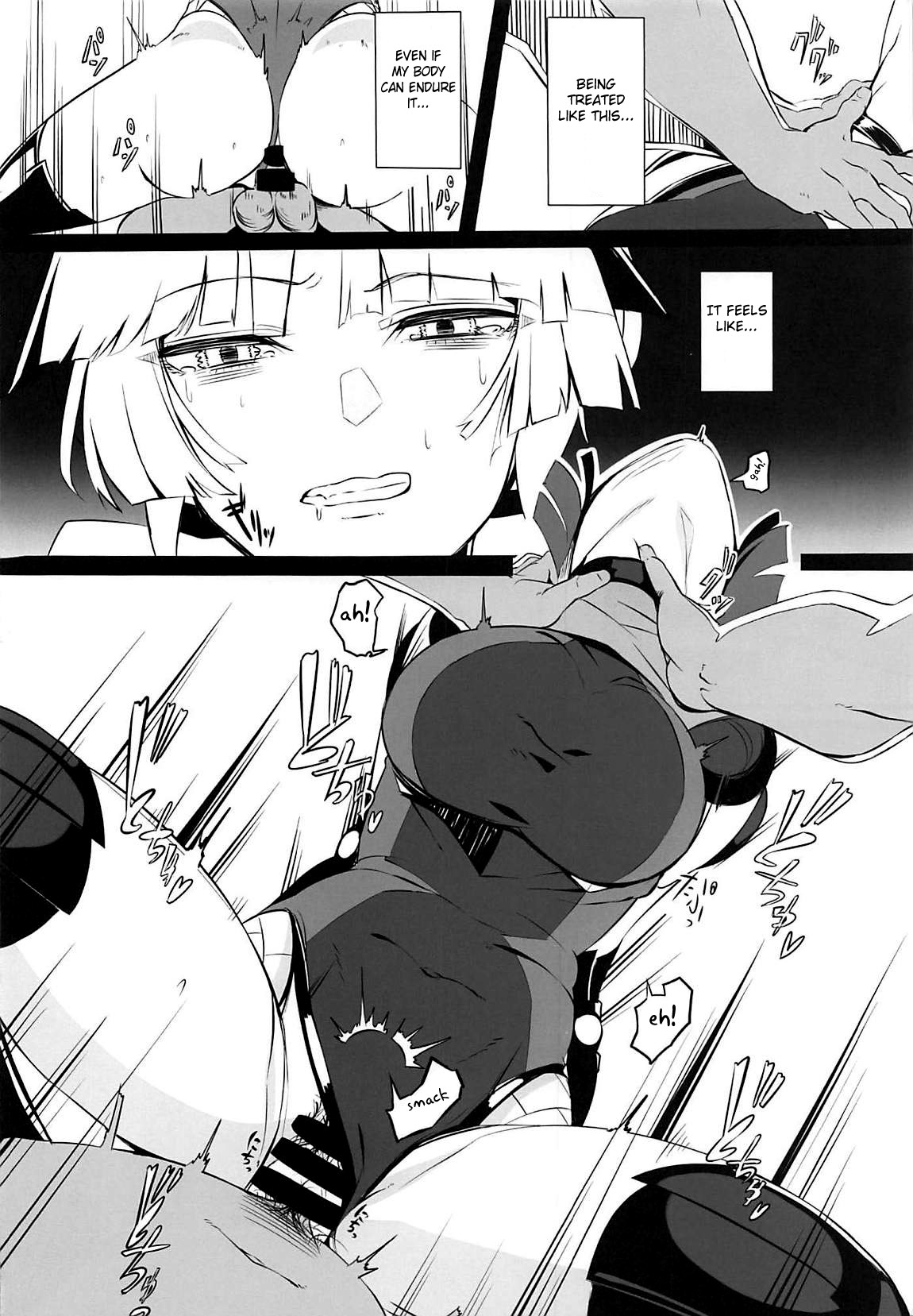 Ningyouki -San- page 11 full