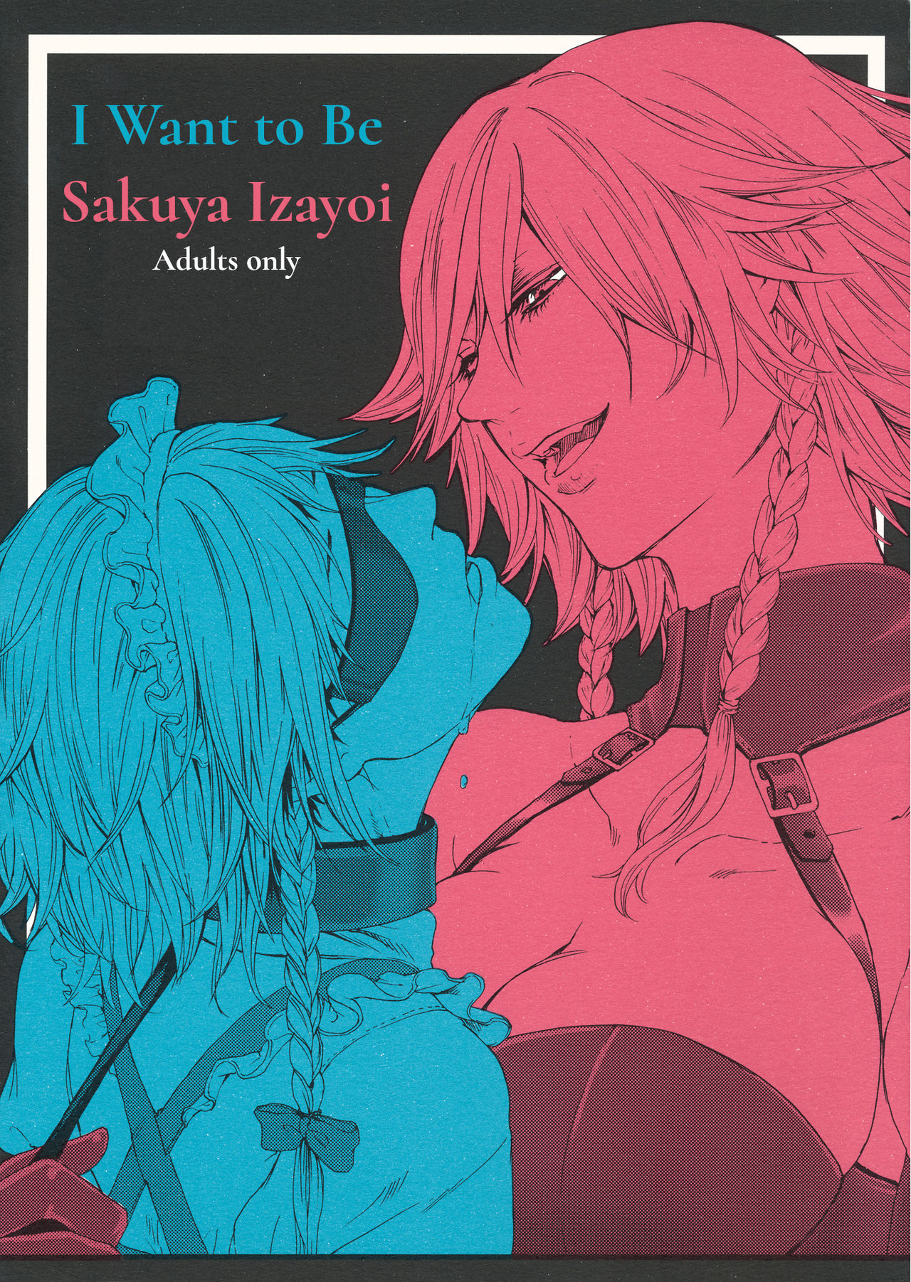 Boku wa Izayoi Sakuya ni Naritai | I Want to Be Sakuya Izayoi page 1 full