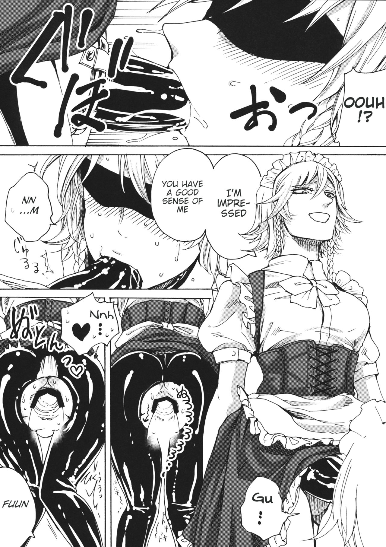 Boku wa Izayoi Sakuya ni Naritai | I Want to Be Sakuya Izayoi page 12 full
