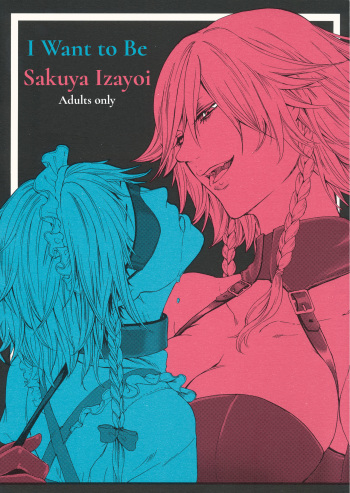 (C92) [Daiji na Koto wa Nikai mo Iwanai (Hasebe soutsu)] Boku wa Izayoi Sakuya ni Naritai | I Want to Be Sakuya Izayoi (Touhou Project) [English] cover