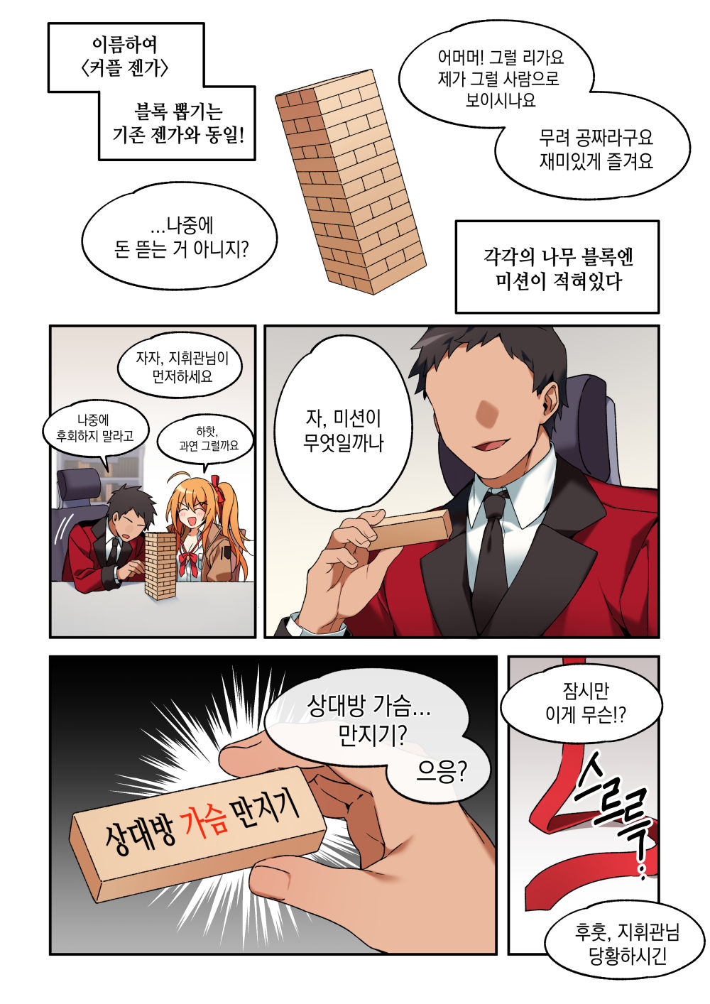 Kalina page 2 full