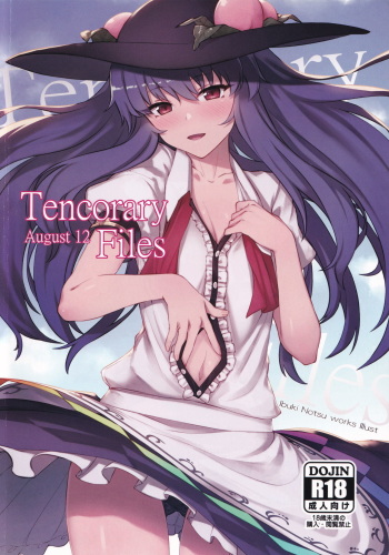 (C96) [Irodoriya (Ibuki Notsu)] Tencorary Files (Touhou Project) cover