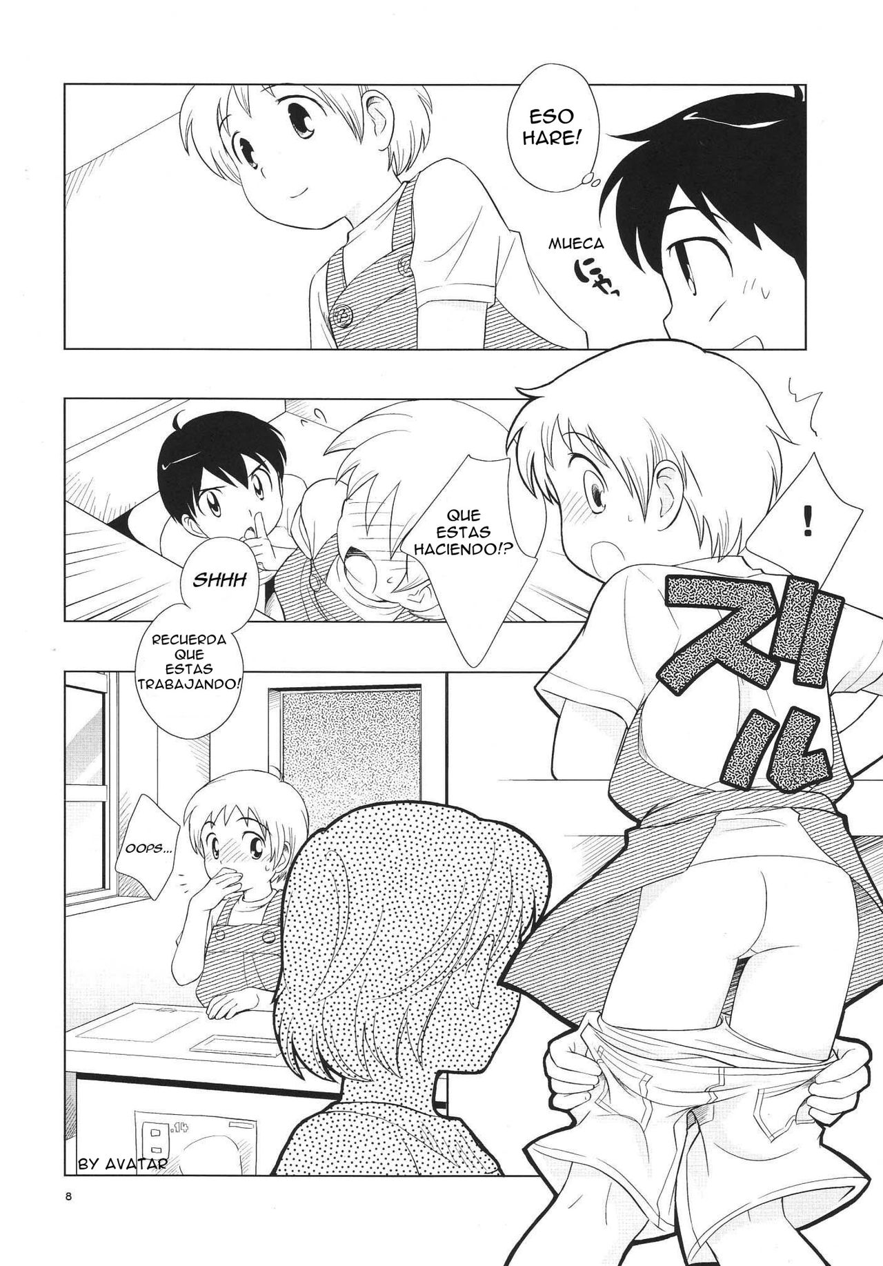 Omiseban Orusuban page 11 full
