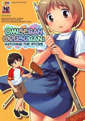 (C68) [Tokuda (Ueda Yuu)] Omiseban Orusuban [Spanish] [Avatar-kun] [Decensored] cover