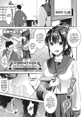 [Otabe Sakura] Vibration (COMIC Megastore Alpha 2016-11) [English] [Nisor] [Digital] cover