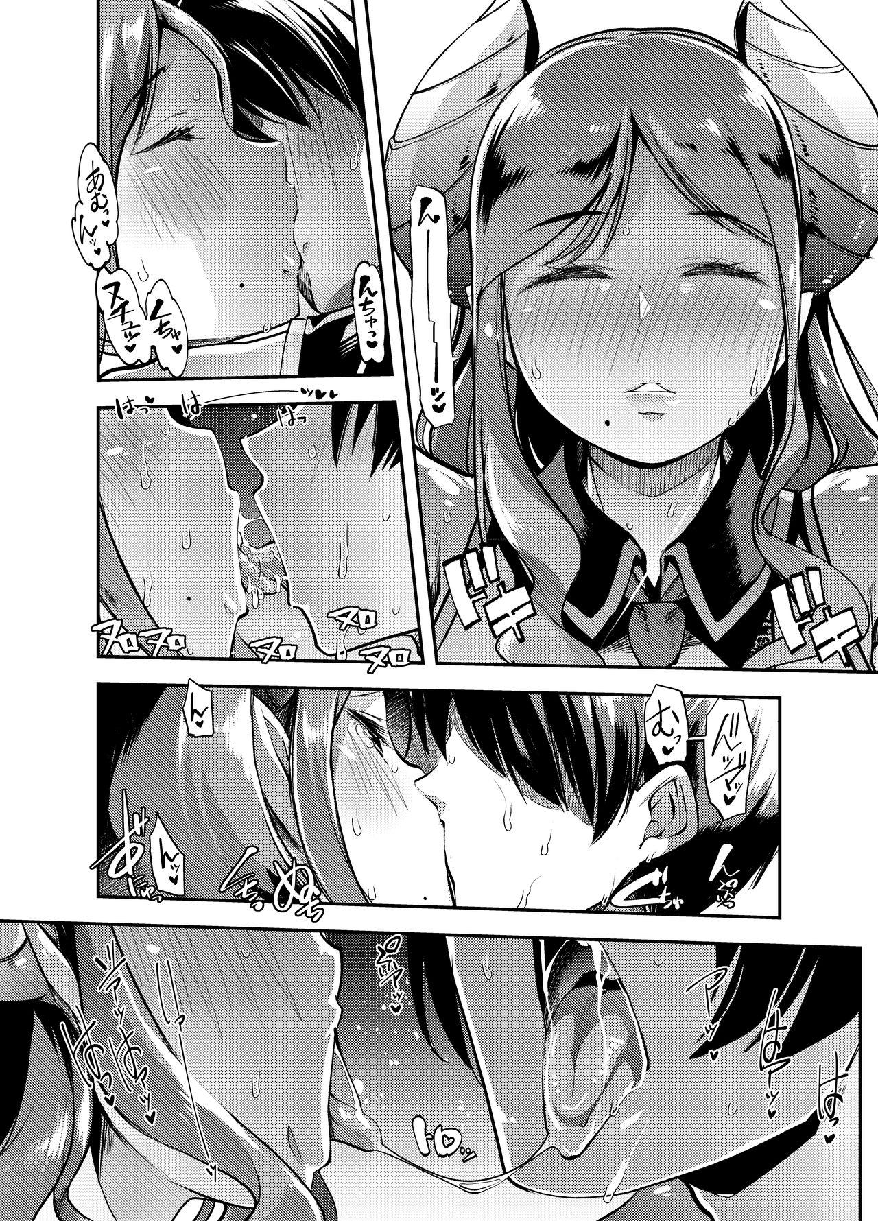 Mary-san is Sexually Talented page 4 full