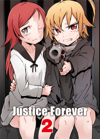 [Tomuraya (Tomura Suisen)] Justice Forever 2 cover