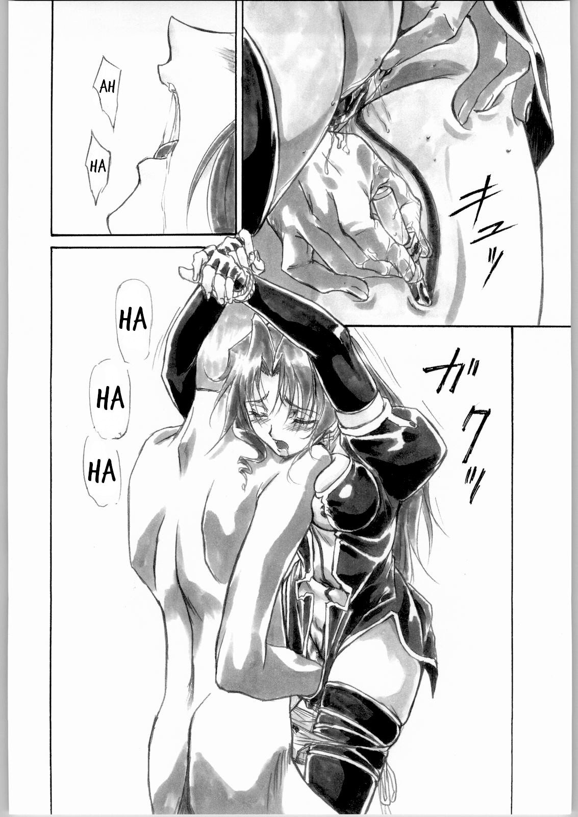 UNDER PEACH πr2 page 11 full