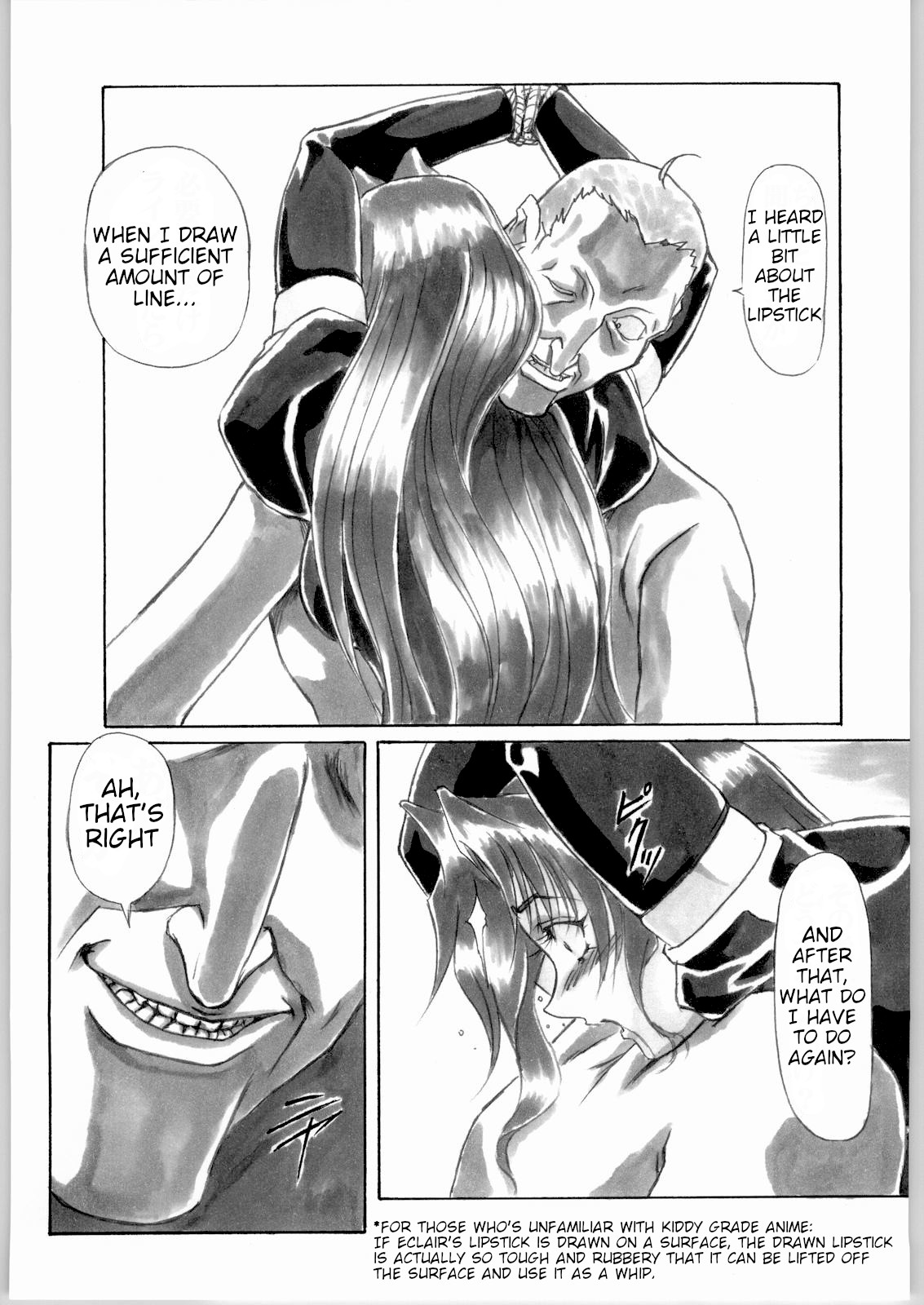 UNDER PEACH πr2 page 12 full