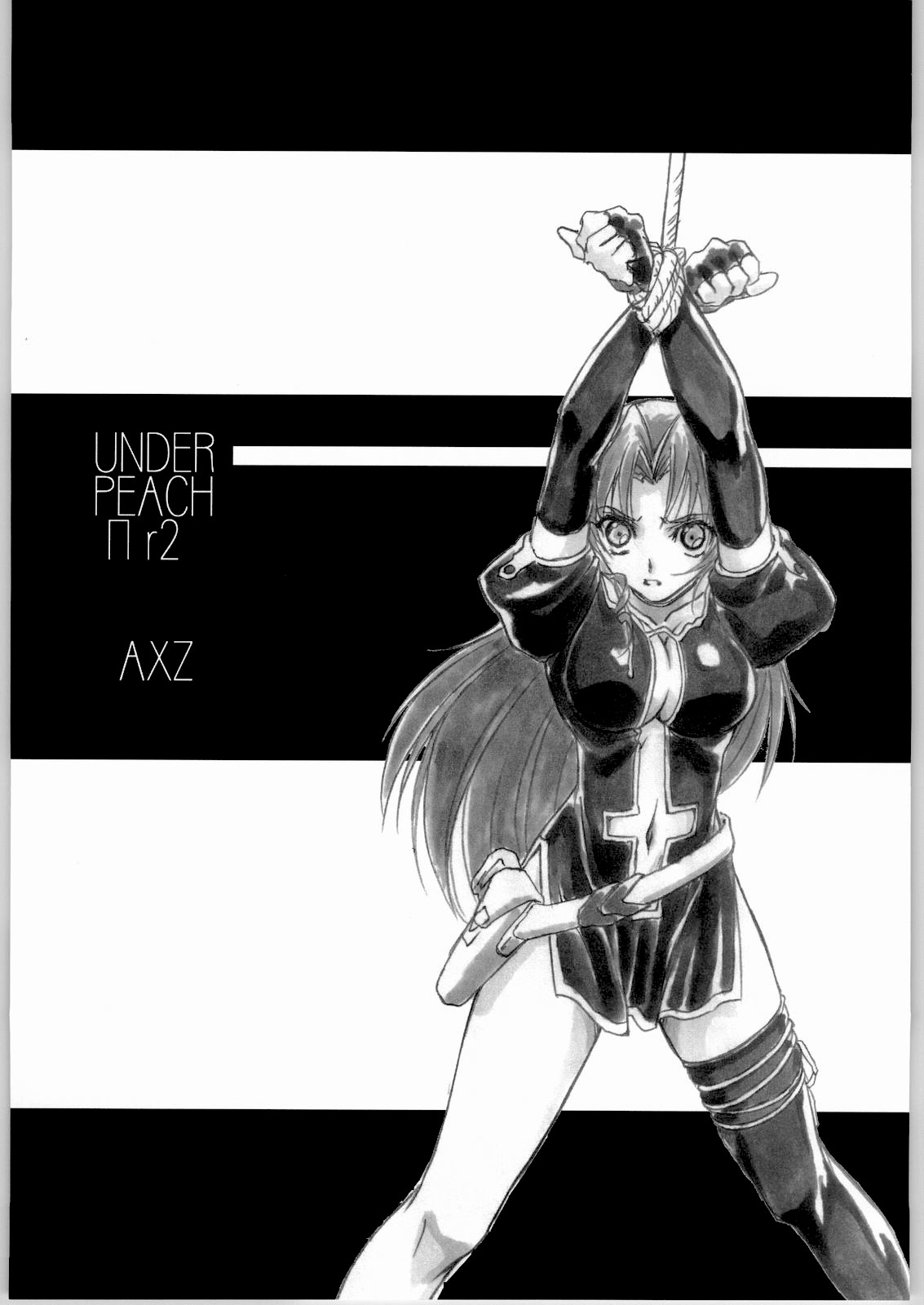 UNDER PEACH πr2 page 2 full
