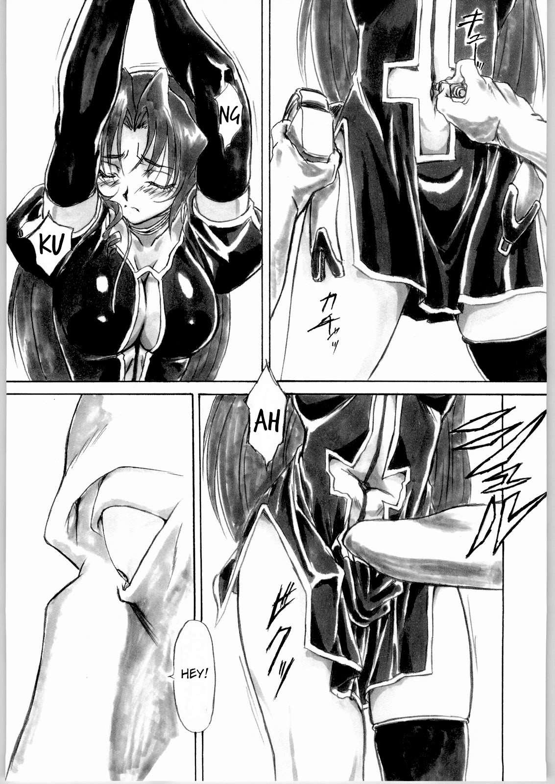 UNDER PEACH πr2 page 8 full