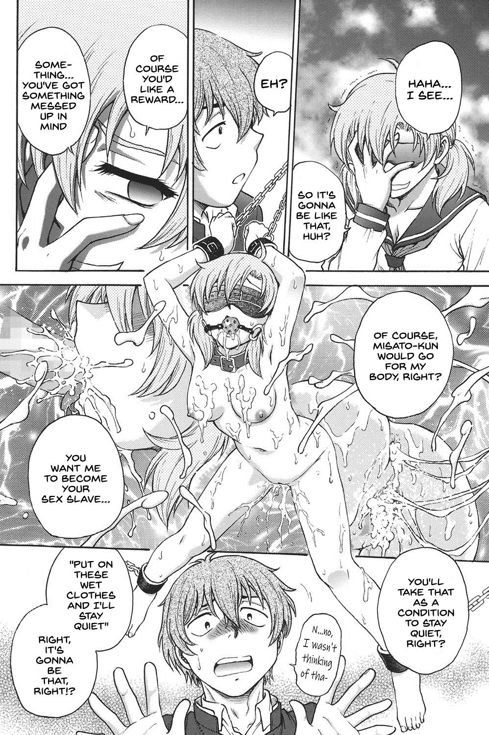 Himitsu ni Shite ne page 11 full