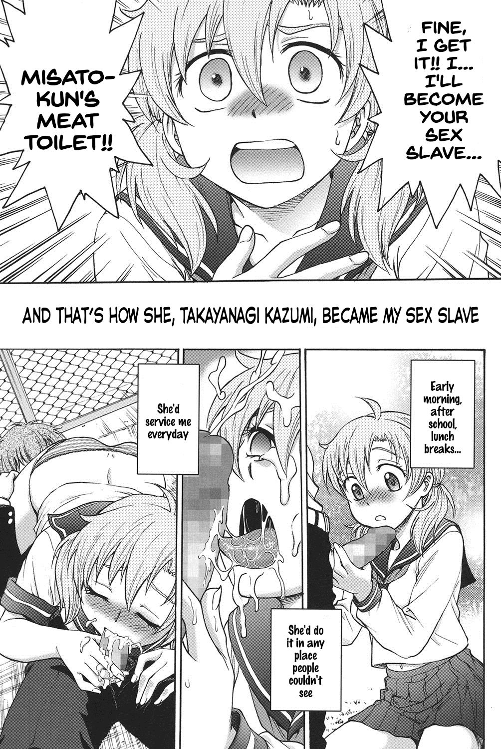 Himitsu ni Shite ne page 12 full