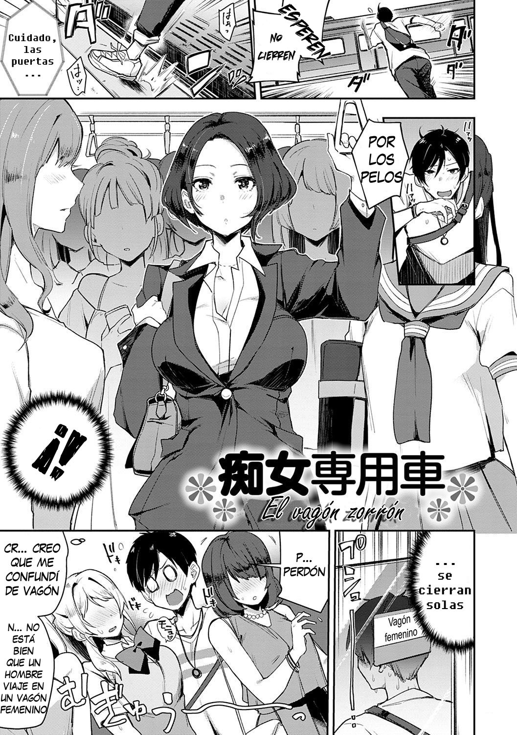 Chijo Senyousha ~BITCH ONLY~ | El vagón zorrón page 5 full