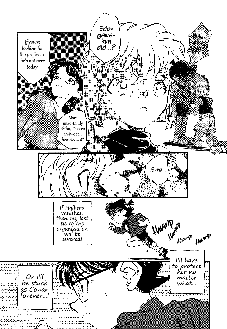 Meiinkei Cokan - Tomahawk Cokan | Dicktective Cockan page 10 full