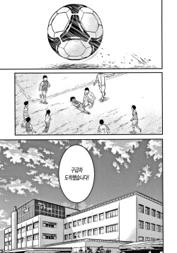 One-shota Byoutou 24 Ji 1 | 오네쇼타 병동 24시 1화