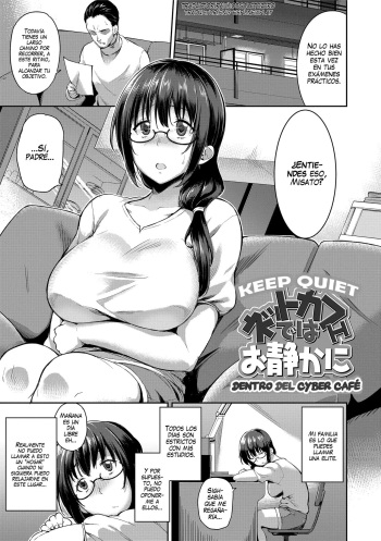 [sugarBt] Net Cafe de wa Oshizuka ni | Dentro del ciber café (Ai ga Nakutemo Ecchi wa Dekiru!) [Spanish] [Decensored] [Digital] cover