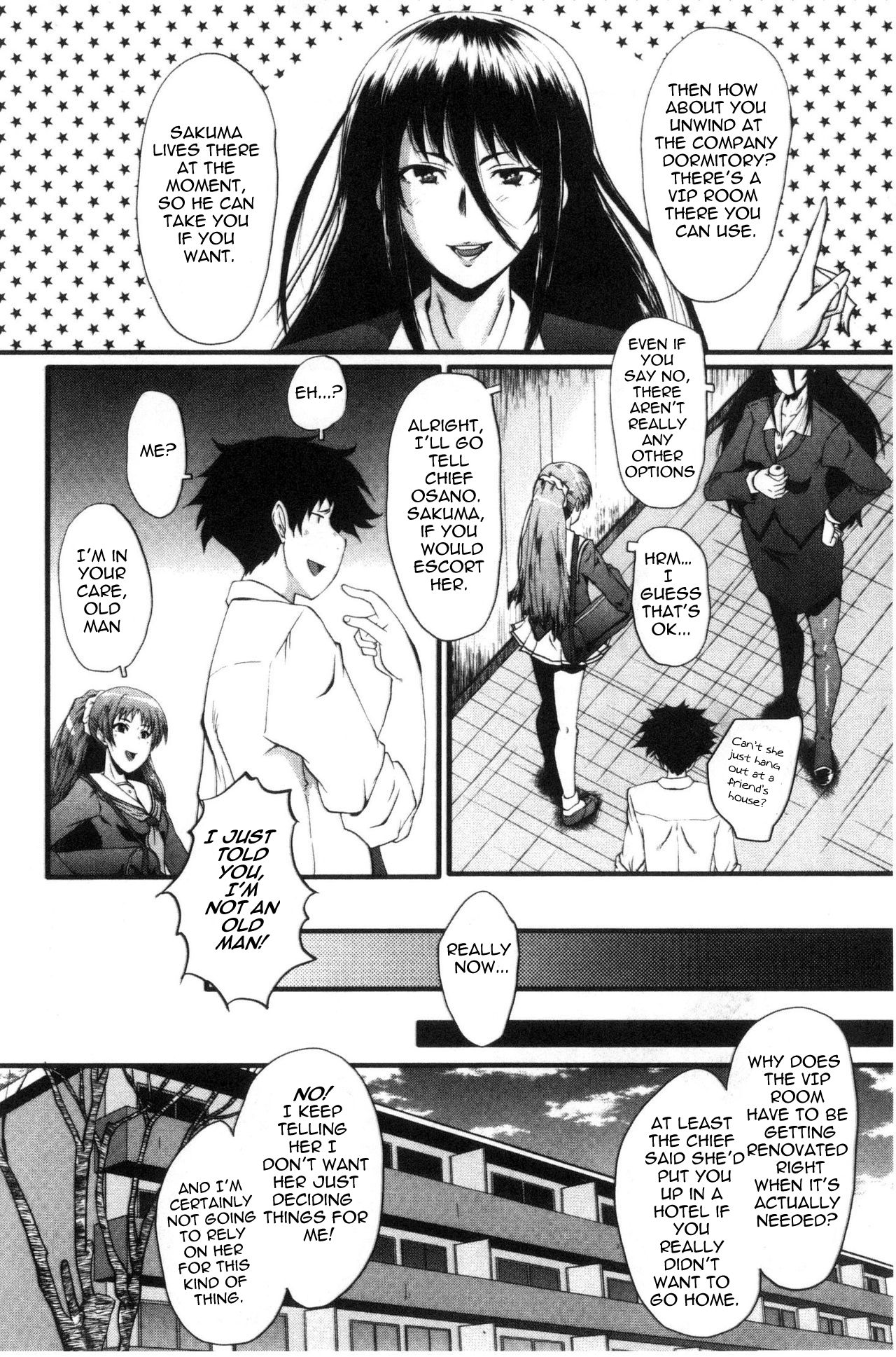 Office Nikubenki CH. 2 page 10 full