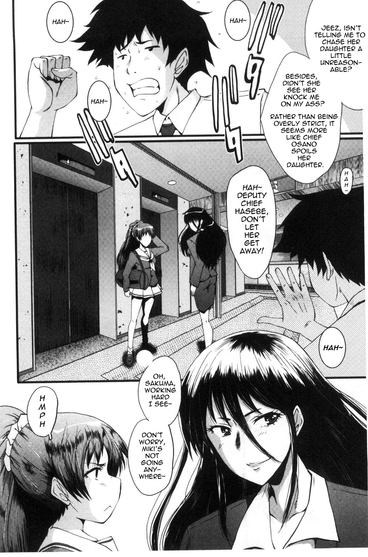 Office Nikubenki CH. 2 page 8 full