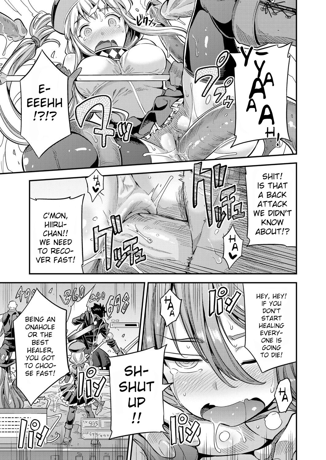 Watashi ga Ittara Mina Shinjau!! | If I Cum, Everyone Will Die!! page 11 full