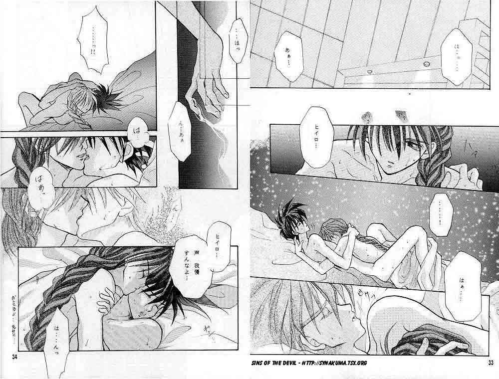 ESCAPE page 11 full