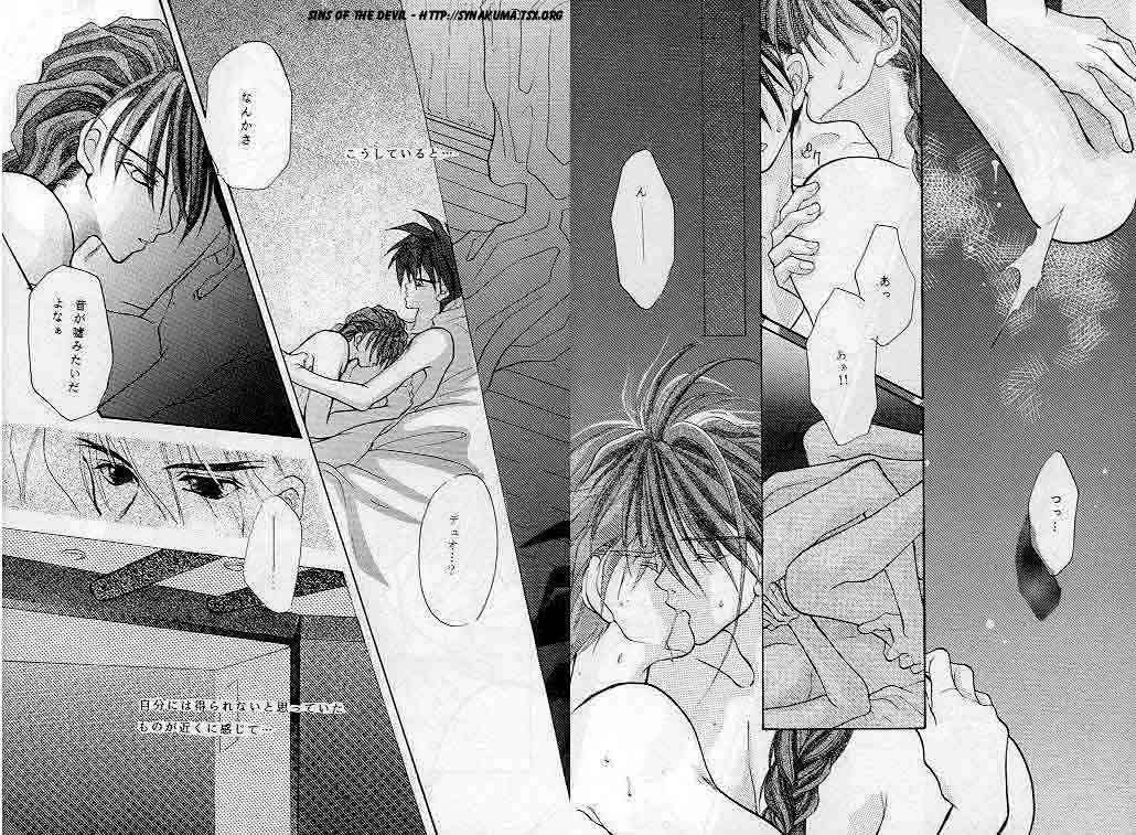 ESCAPE page 12 full