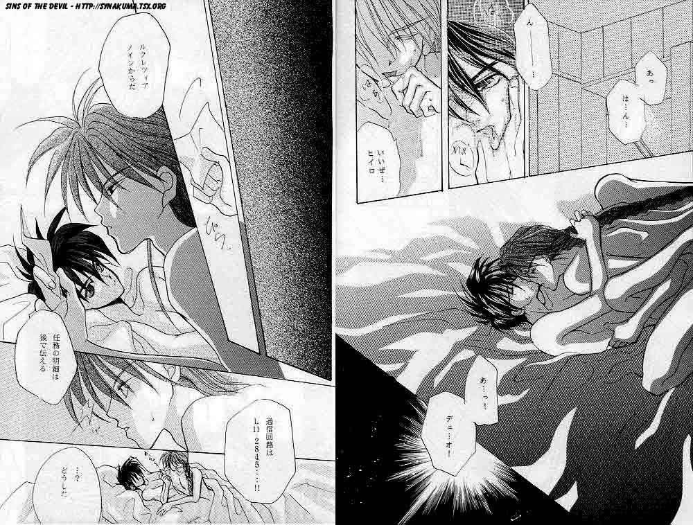 ESCAPE page 9 full