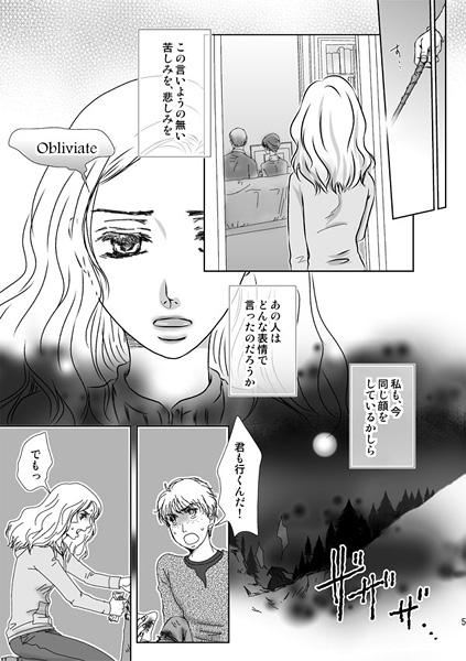 My Love page 2 full