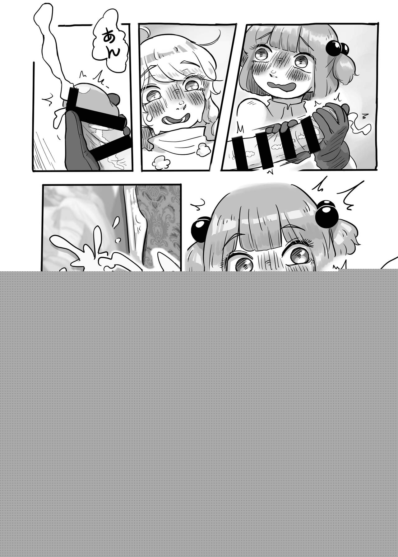 Work, Nitori-chan! page 11 full