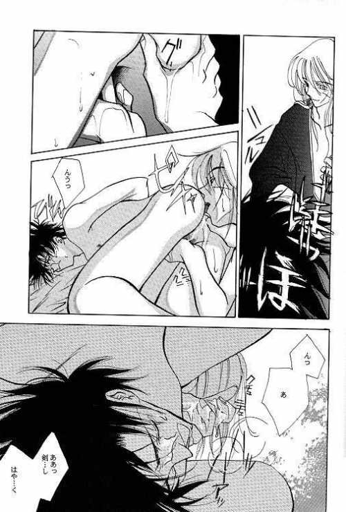 BUTT BANGER page 11 full