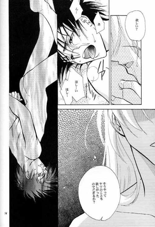 BUTT BANGER page 12 full