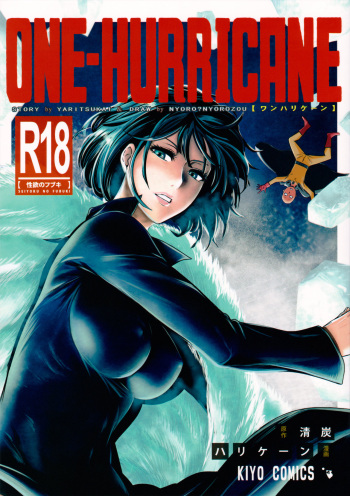 (C86) [Kiyosumi Hurricane (Kiyosumi Hurricane)] ONE-HURRICANE (One Punch Man) [Spanish] cover
