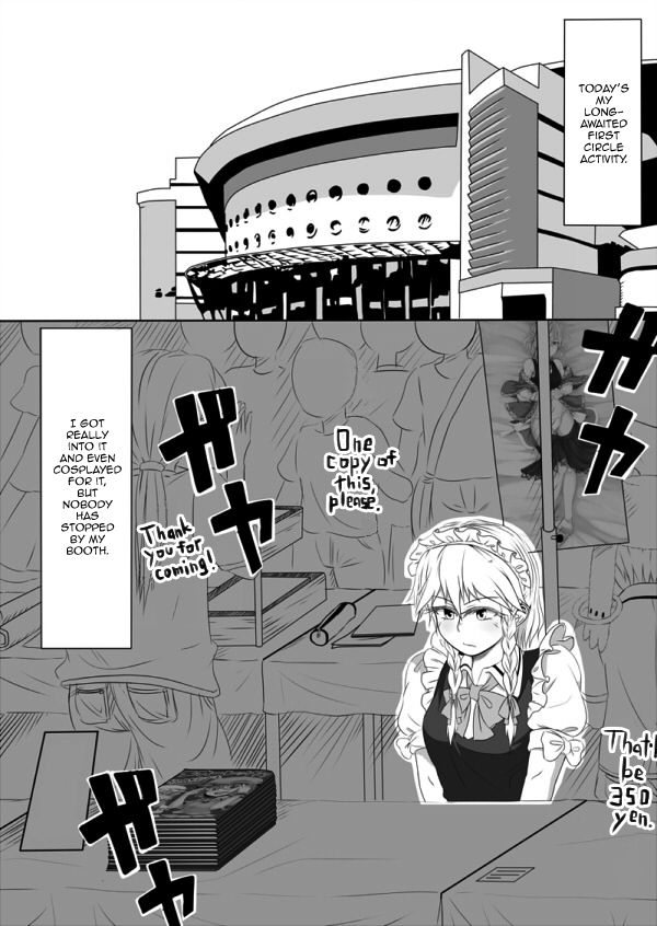 Kakikake no Manga | Unfinished Manga page 1 full