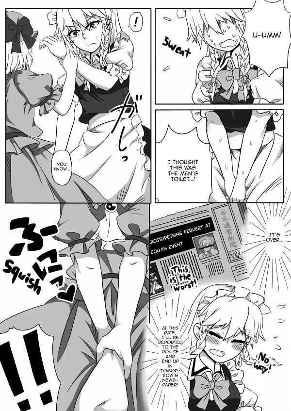 Kakikake no Manga | Unfinished Manga page 4 full