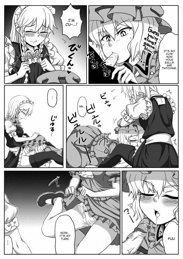 Kakikake no Manga | Unfinished Manga page 9 full