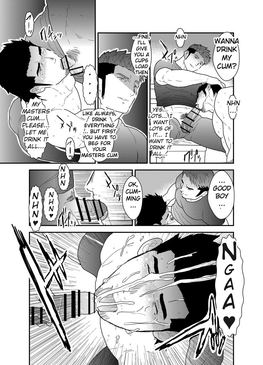 Osu Choukyou page 12 full