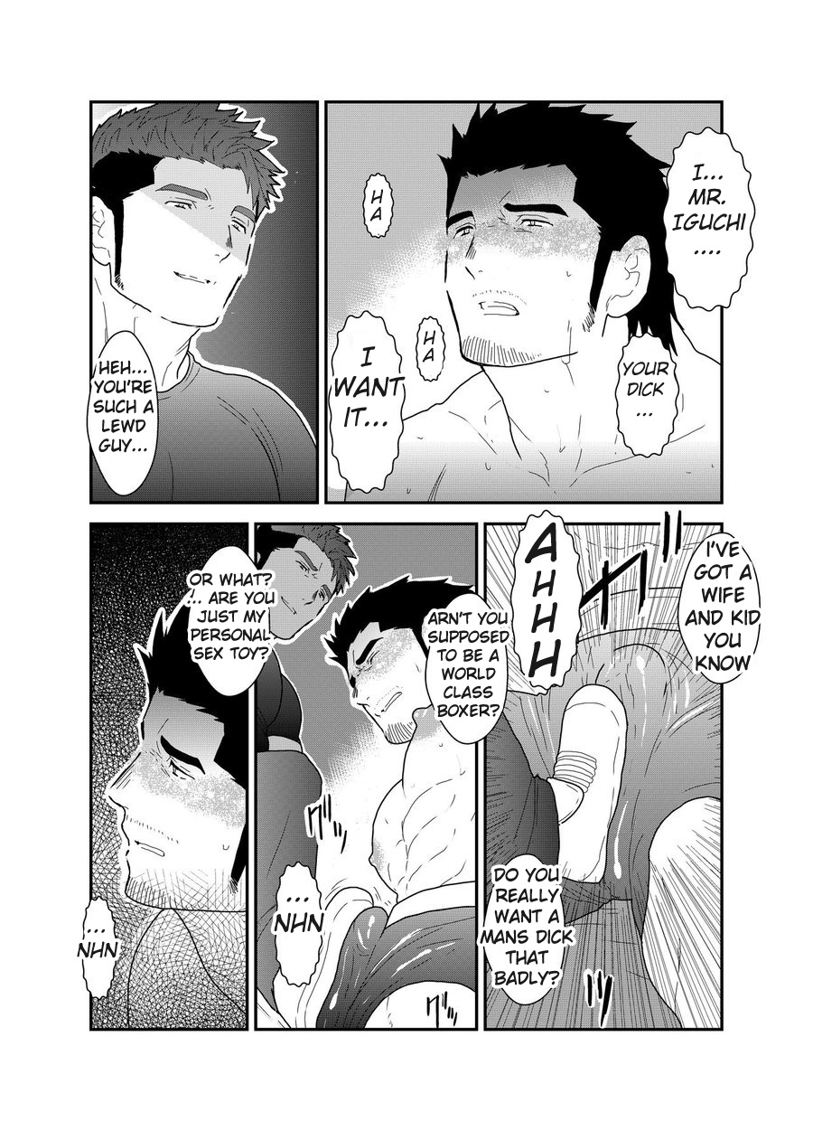 Osu Choukyou page 7 full