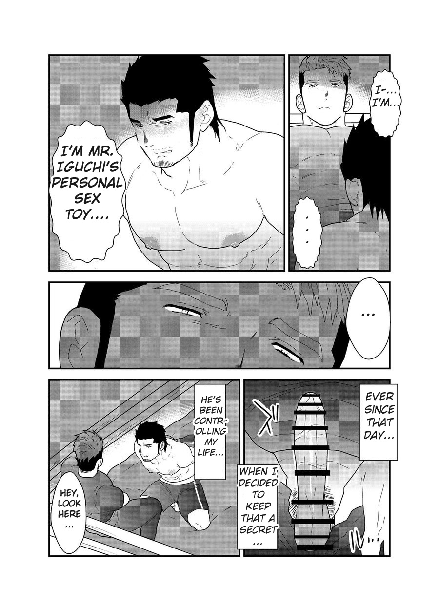 Osu Choukyou page 8 full