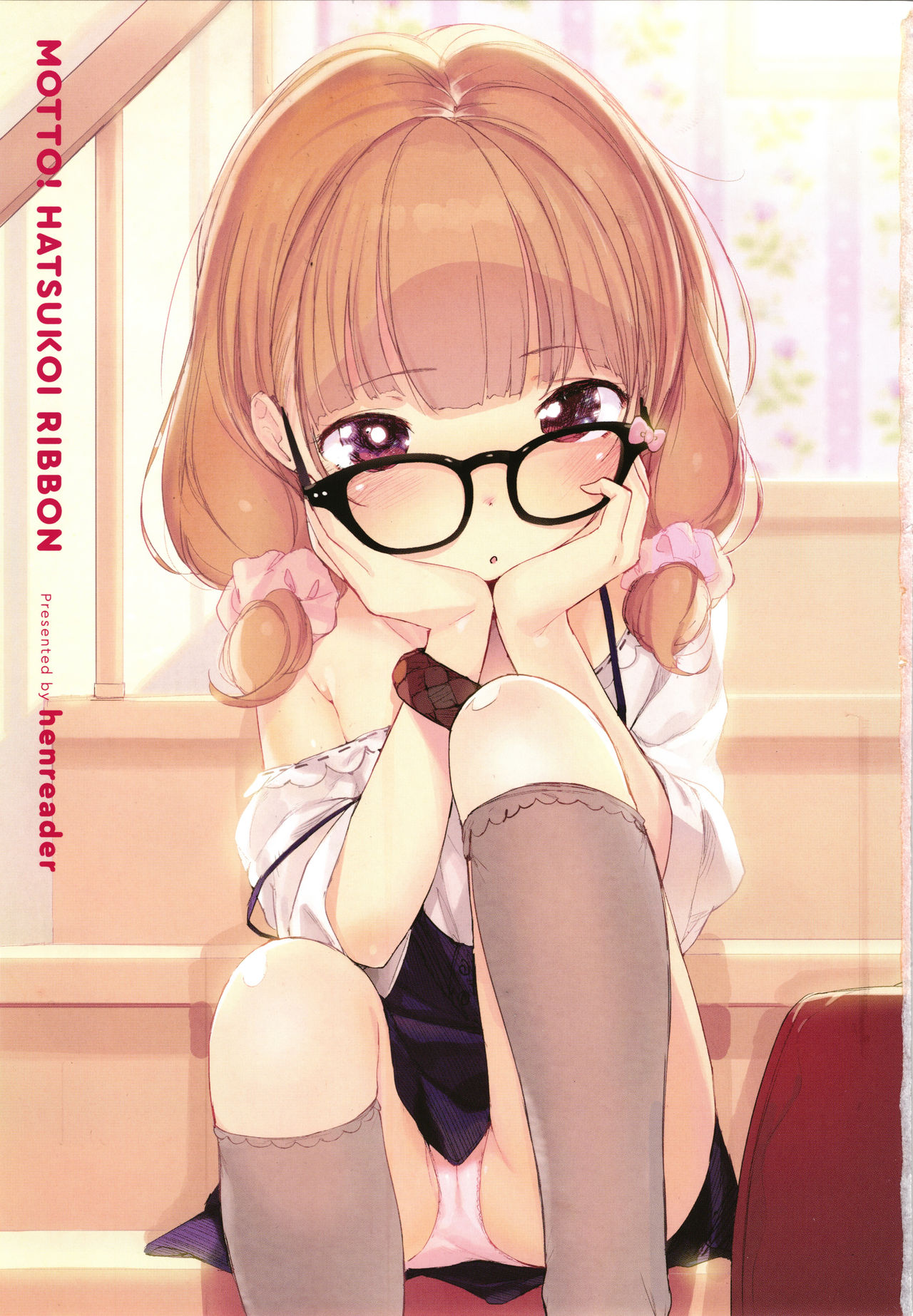 Motto! Hatsukoi Ribbon. page 5 full