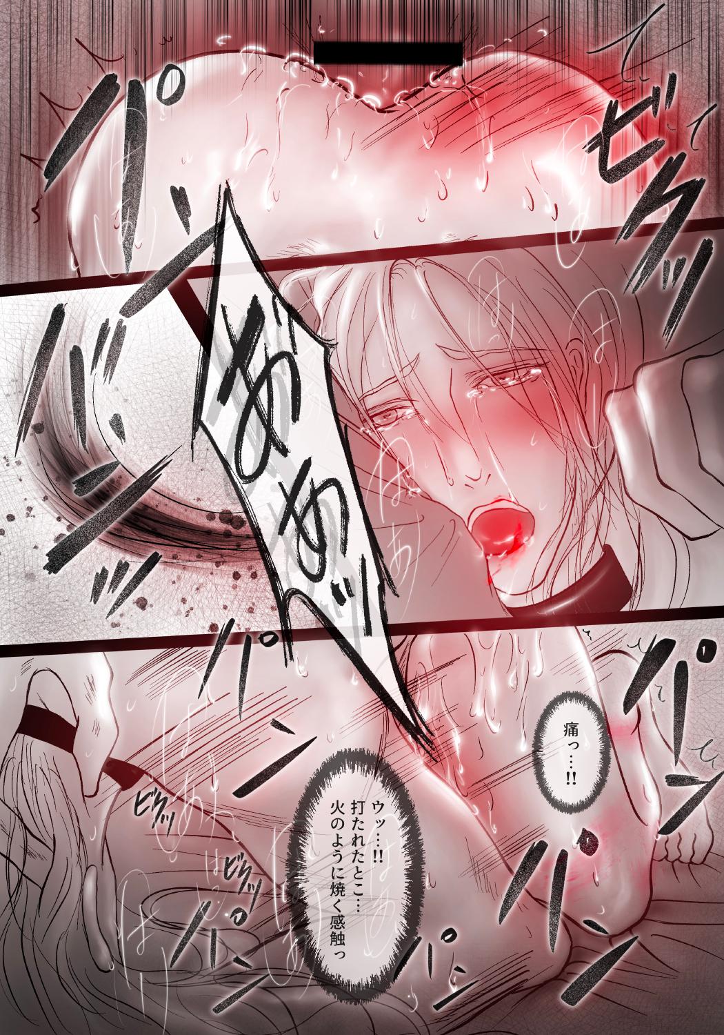 性的調教PLAY4 page 12 full