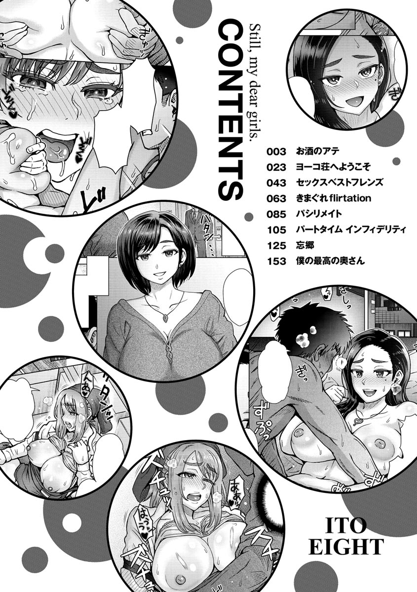 Soredemo Itoshii Kanojo-tachi page 4 full