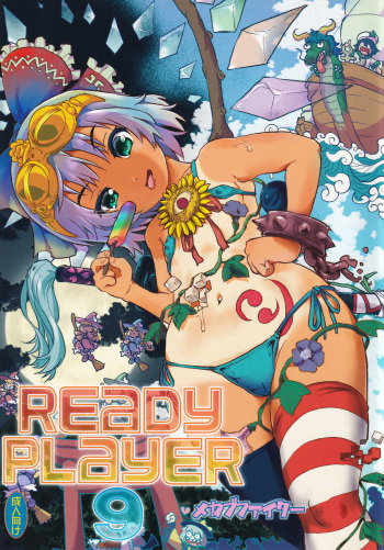 [Mekabu Fighter (Uirou)] Ready Player Nine (Touhou Project) cover